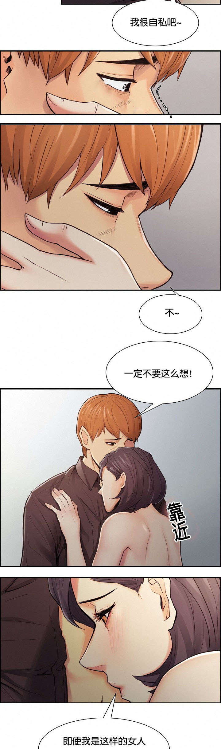 第55章：离开吗12