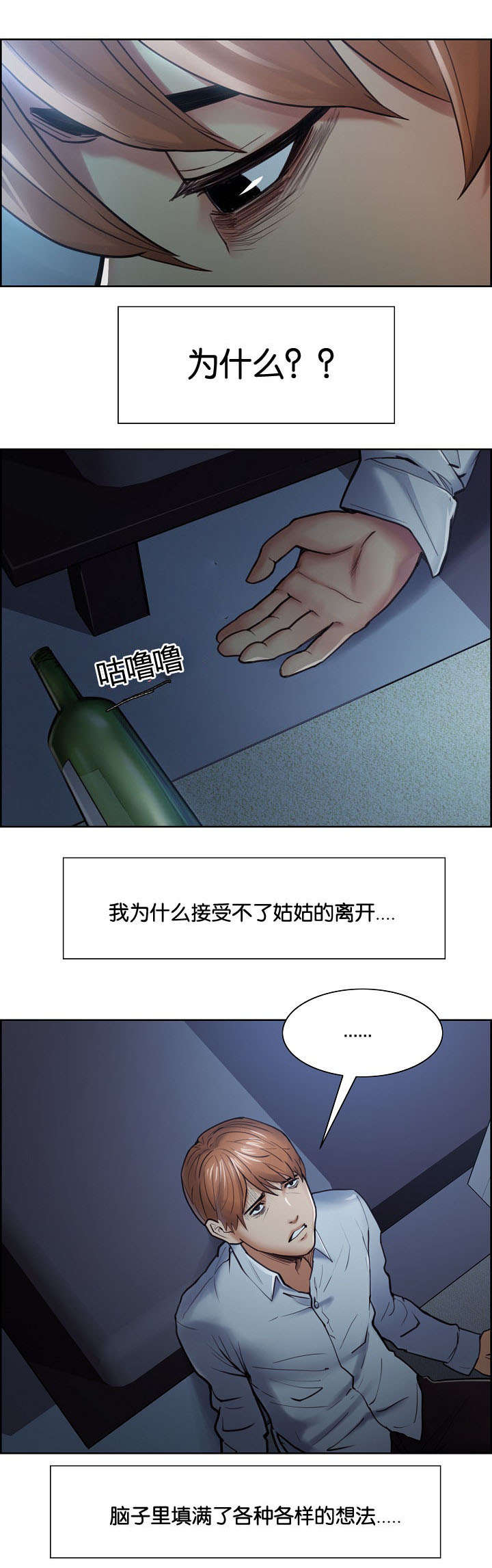 第58章：挽留家人的方式1