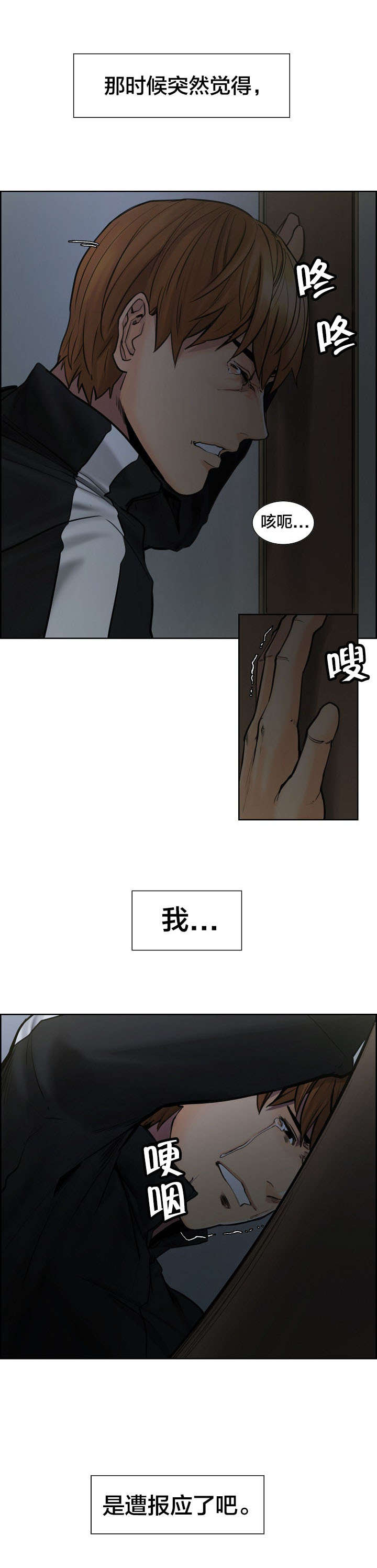 第21章：离开0