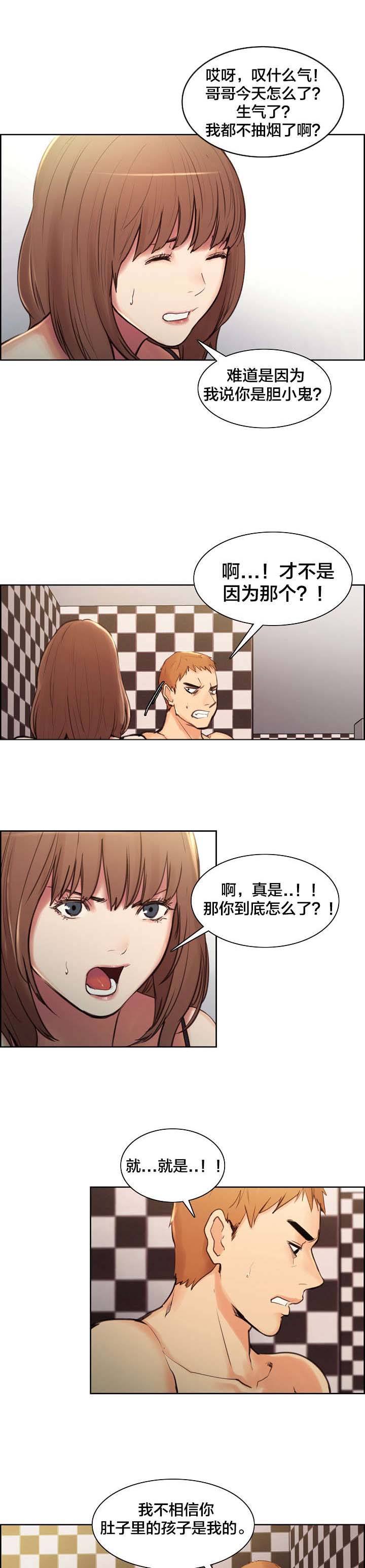 第3章：见家长0