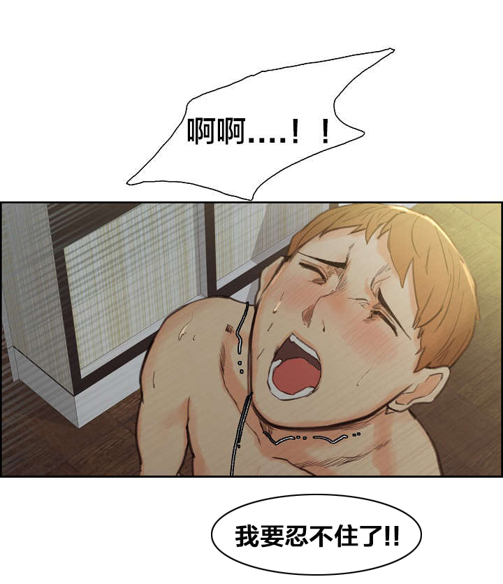 第14章：惊醒4