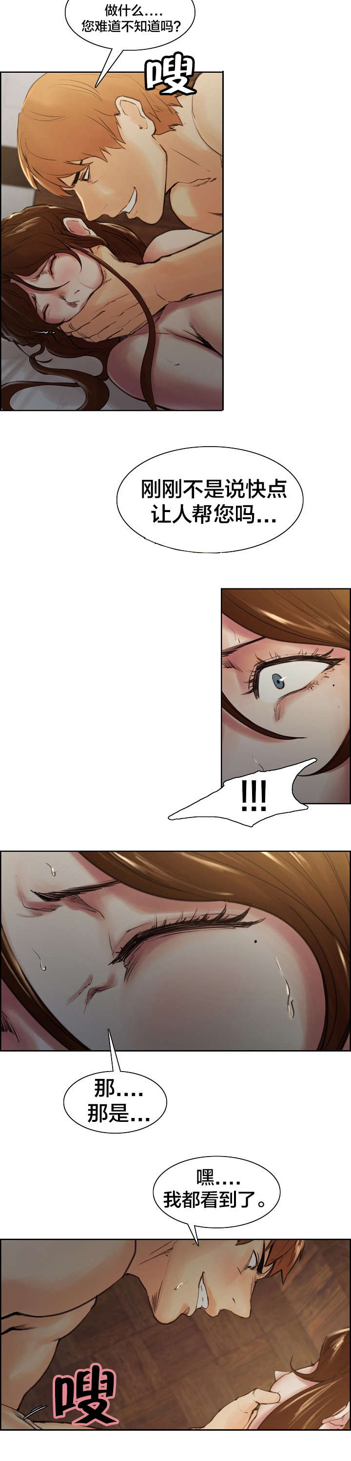 第13章：走了？1