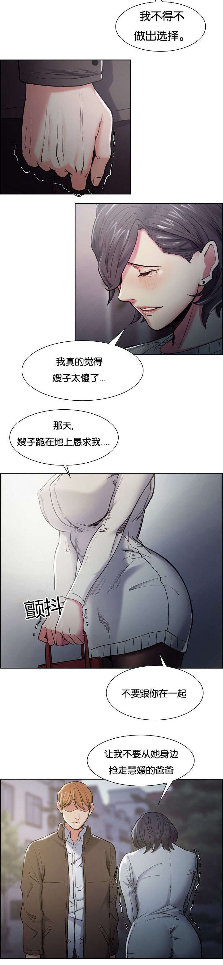 第57章：不要后悔4