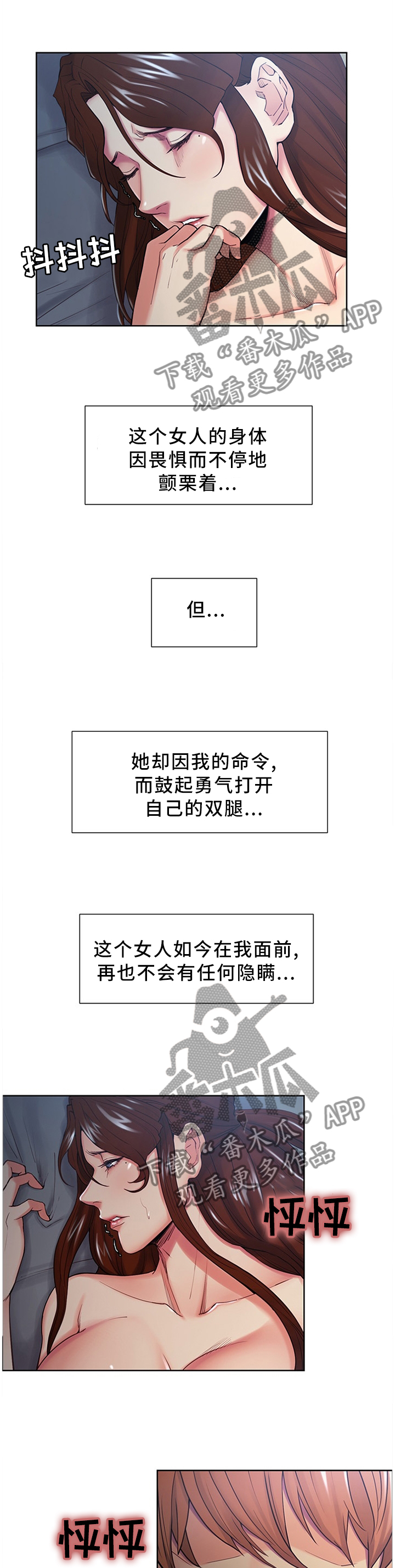 第60章：勇气1