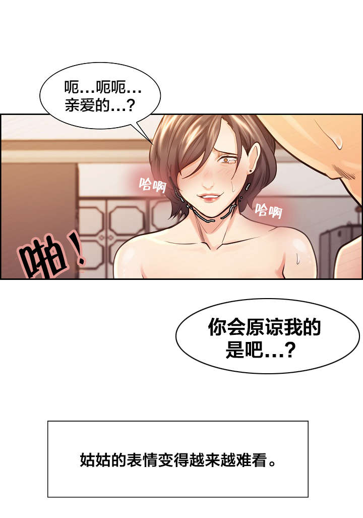 第40章：不要再见面了2