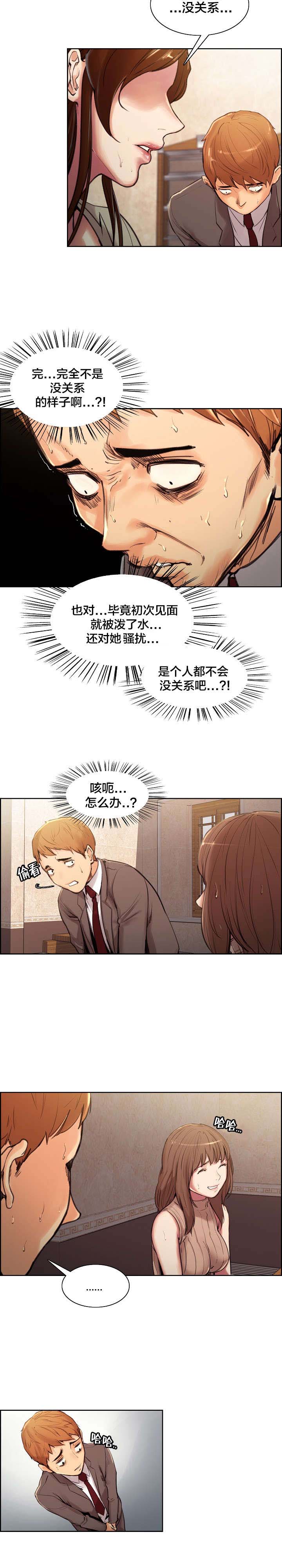 第7章：仓促的决定2