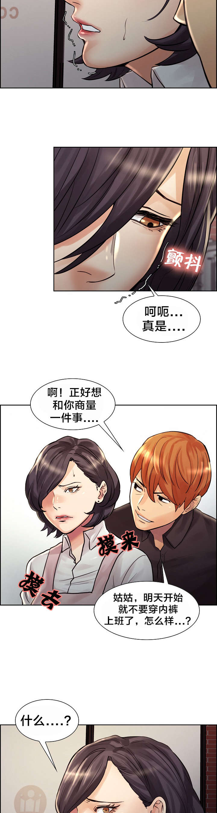 第31章：惊喜4