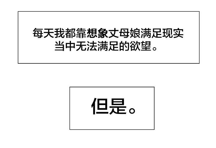 第18章：当爸爸2