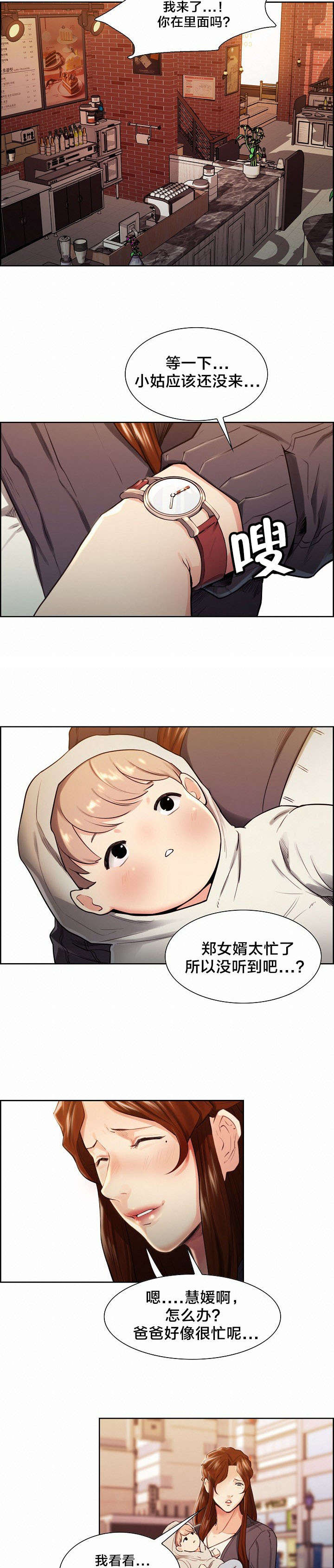第47章：惊喜3