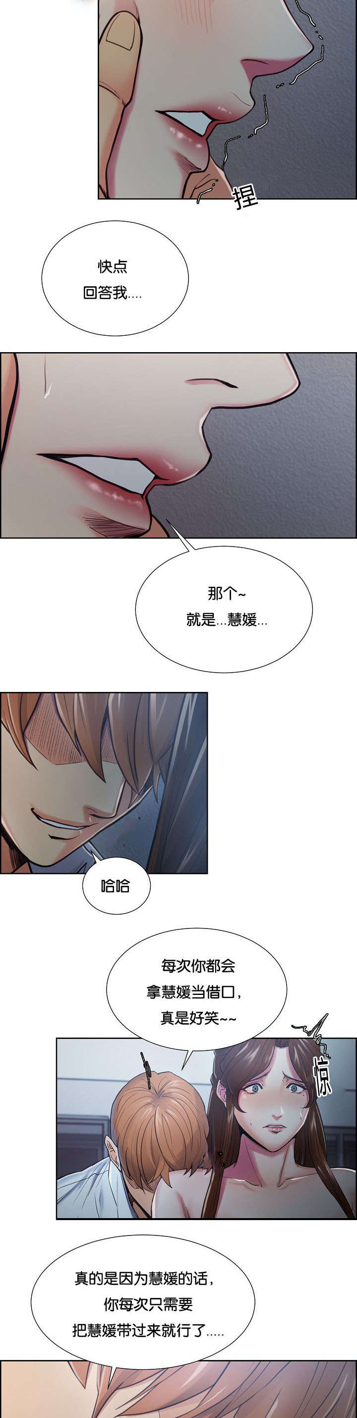 第58章：挽留家人的方式17