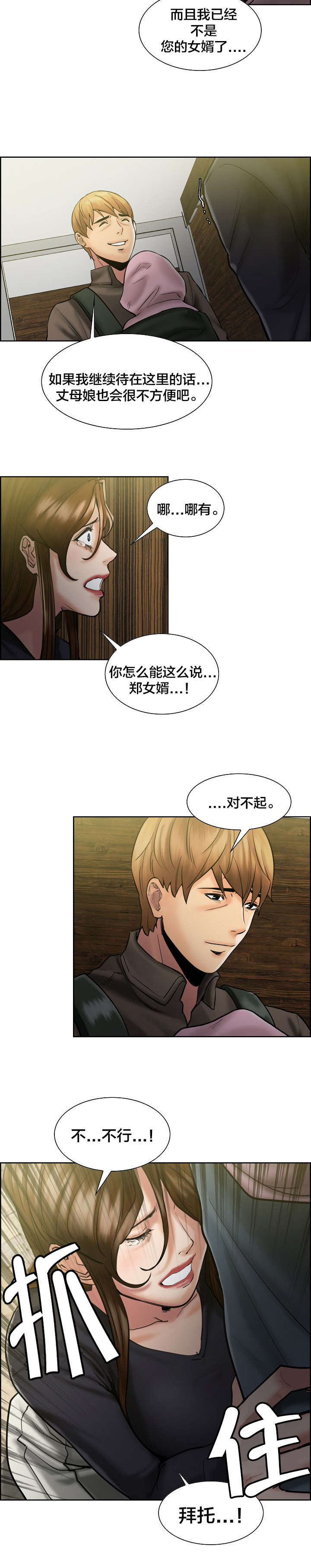 第23章：请求9