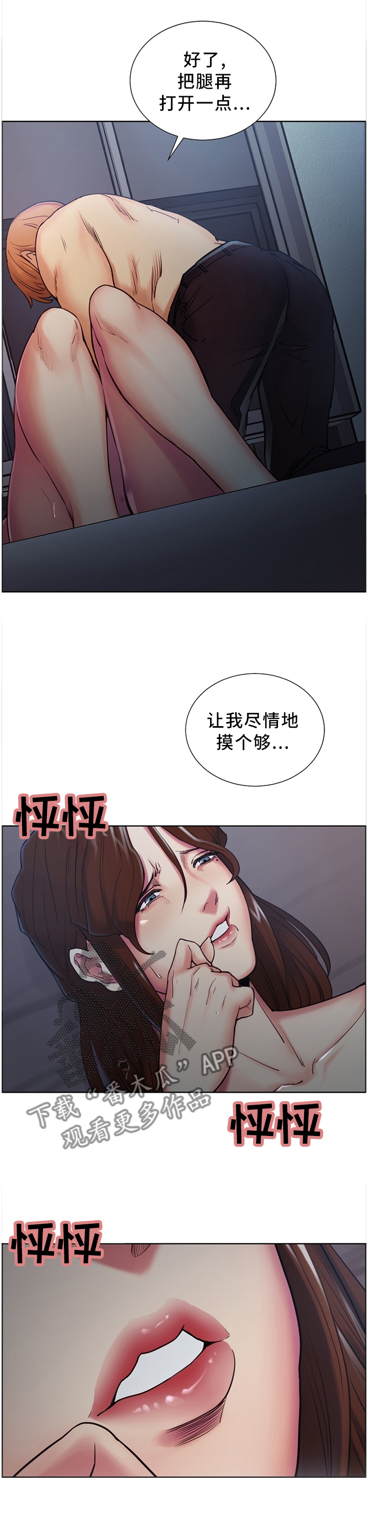第60章：勇气0