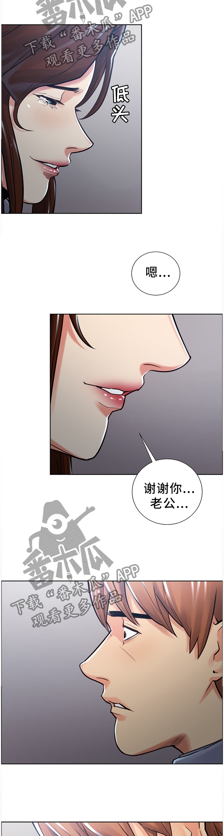 第67章：定居1