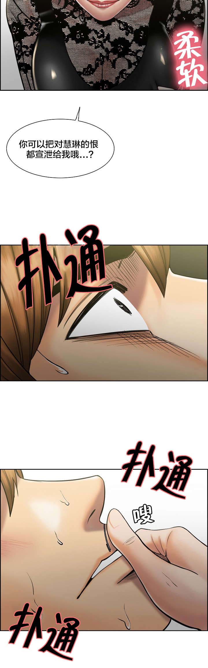 第25章：猜测9