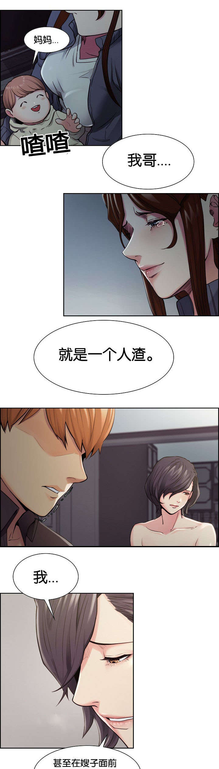 第55章：离开吗7