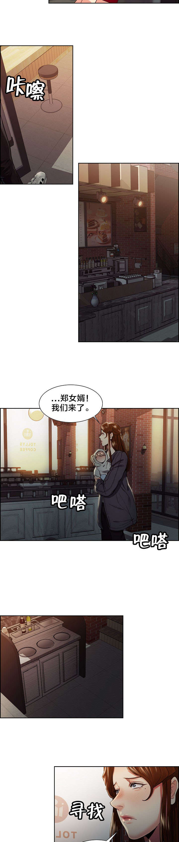 第47章：惊喜5