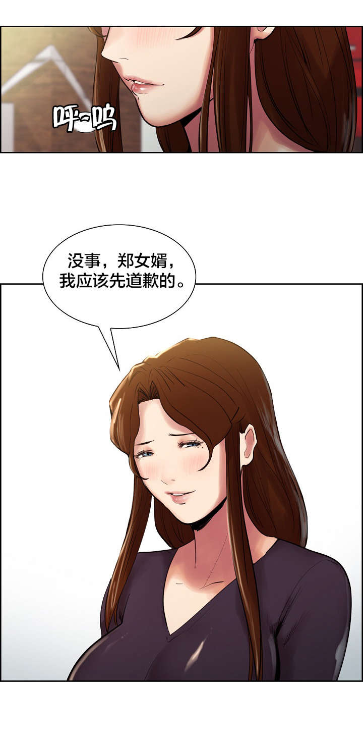 第16章：心动0