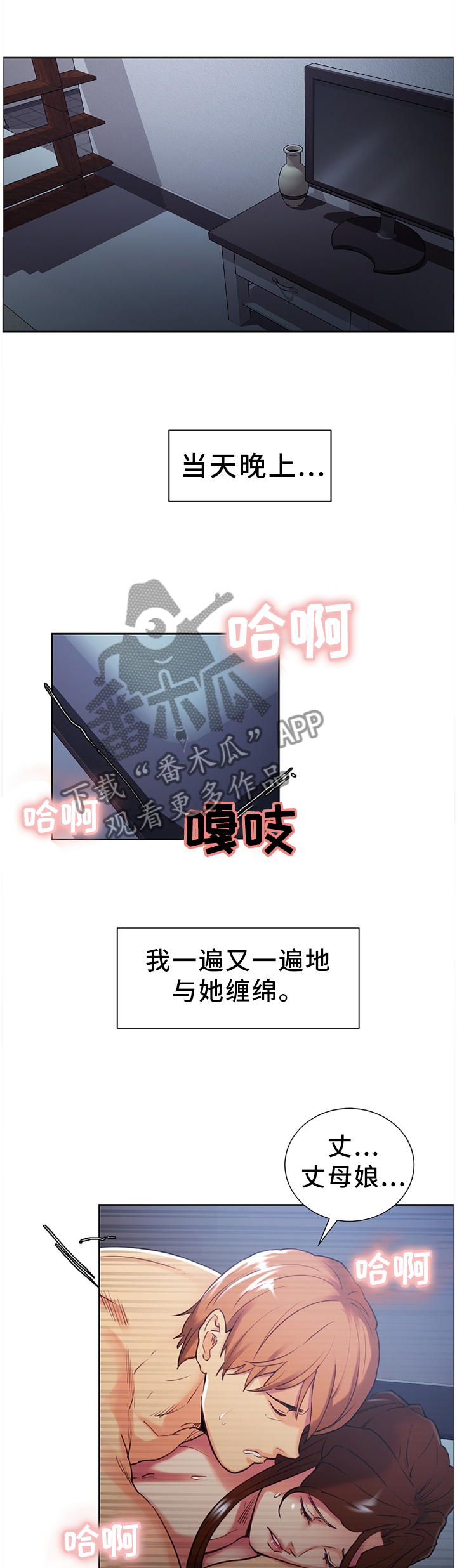 第63章：从未失望0