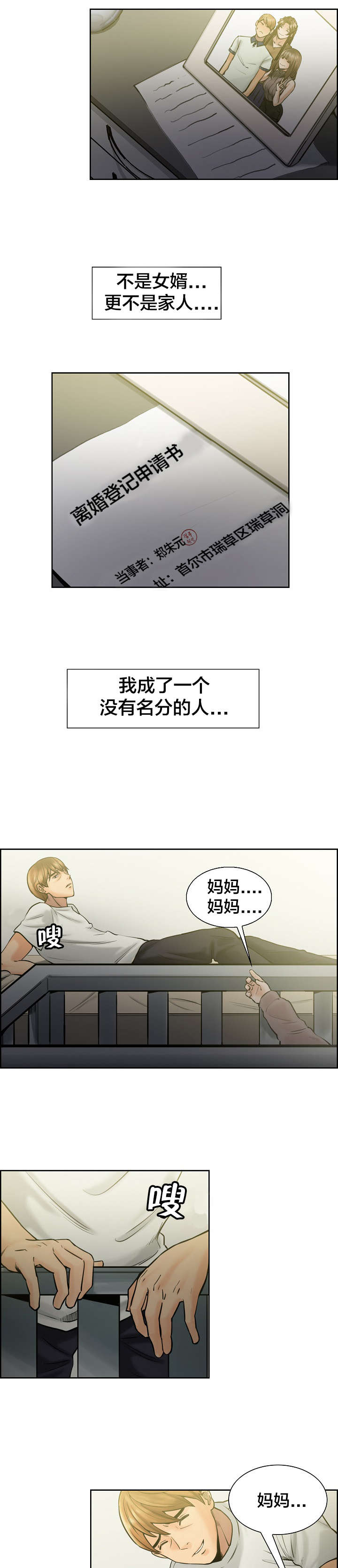 第23章：请求2