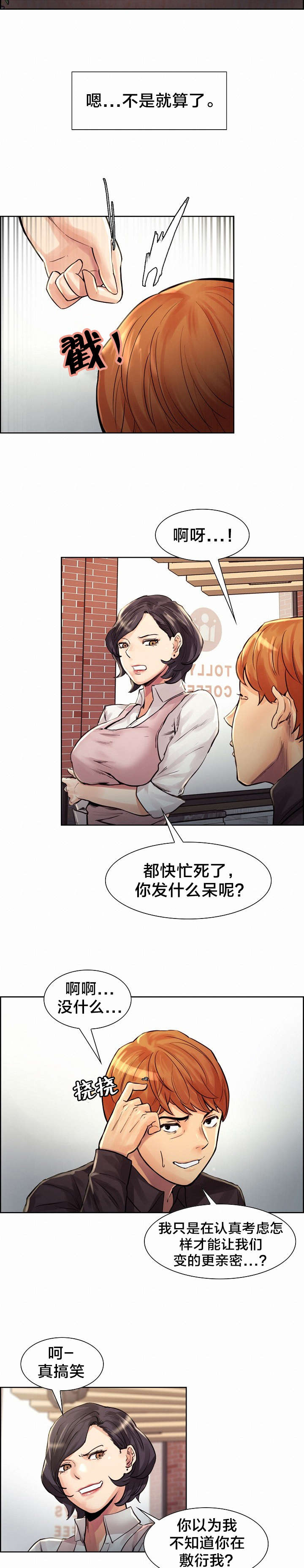 第31章：惊喜2