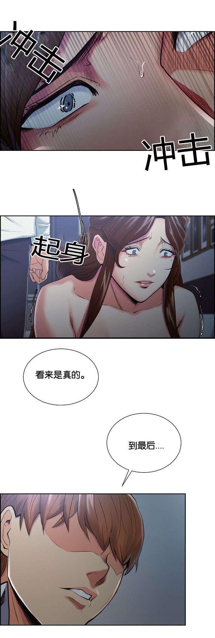 第59章：没有错0