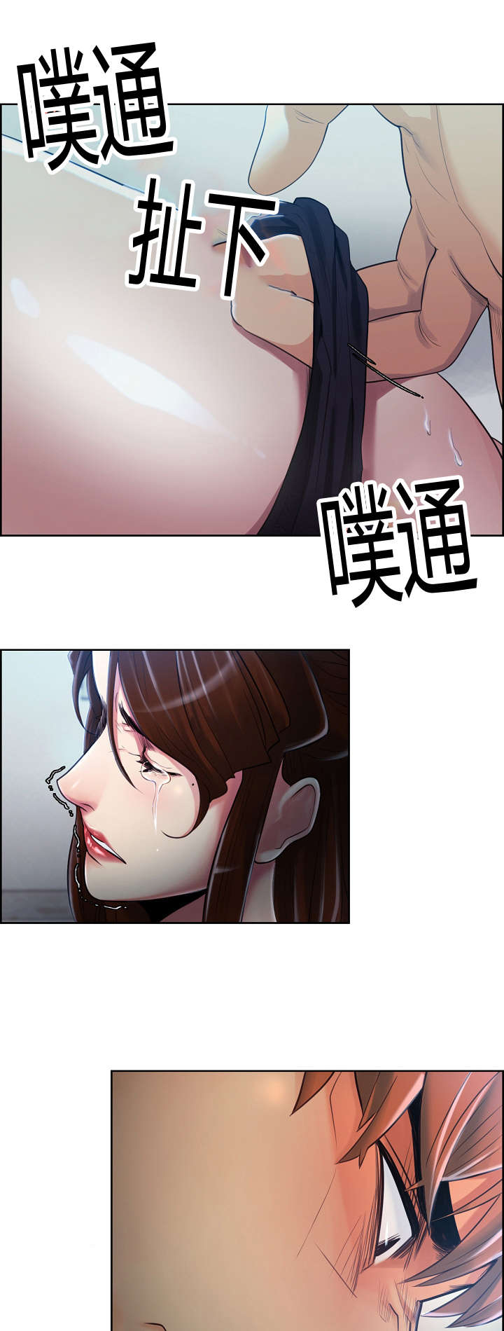 第52章：改名0