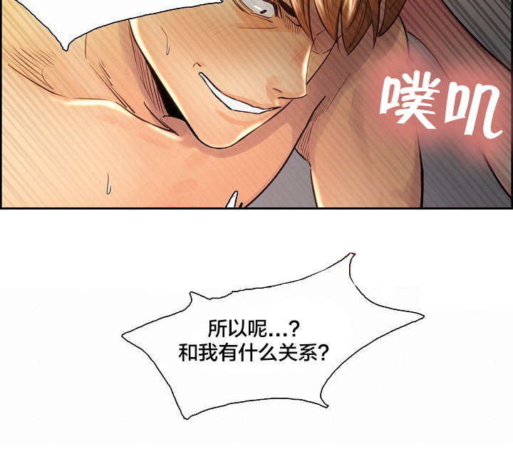 第40章：不要再见面了4
