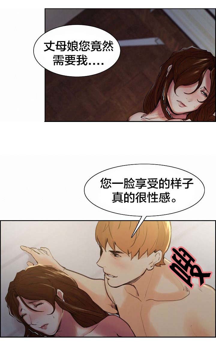 第13章：走了？6