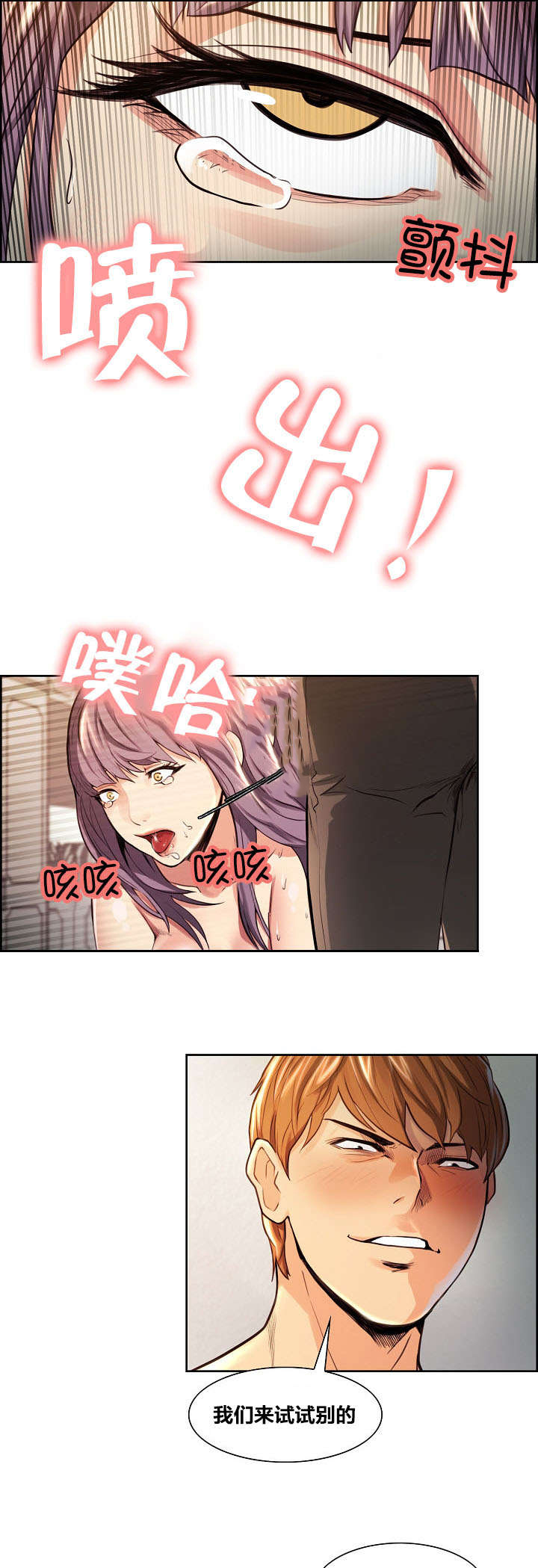 第38章：姑姑的请求7