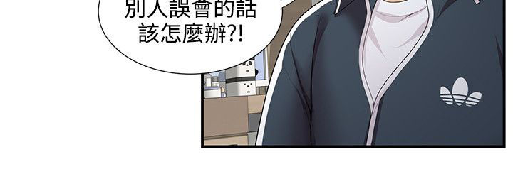第38章：交往？1