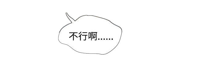 第9章：钥匙掉了1