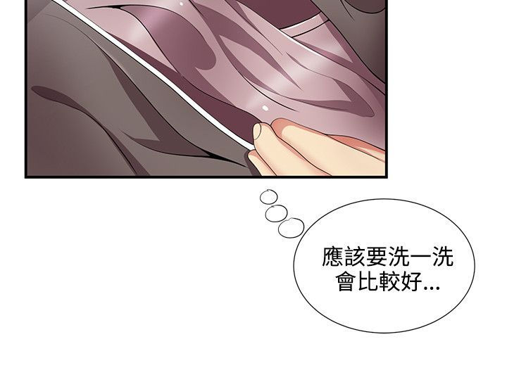 第23章：回想过往3