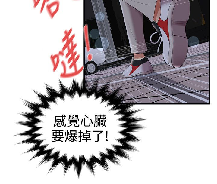 第35章：变态情侣8