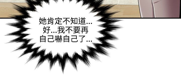 第24章：被发现15