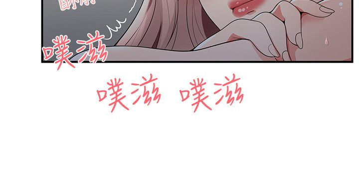 第34章：偷看手机6