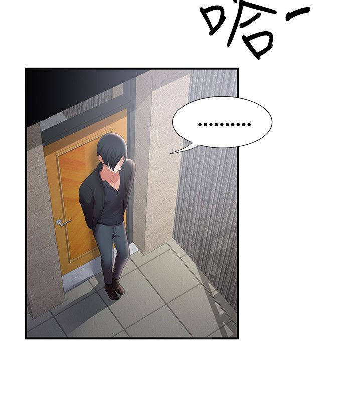 第48章：变态前男友14