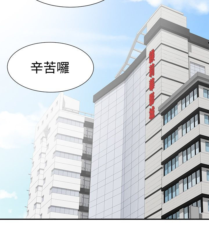 第28章：跟我来9