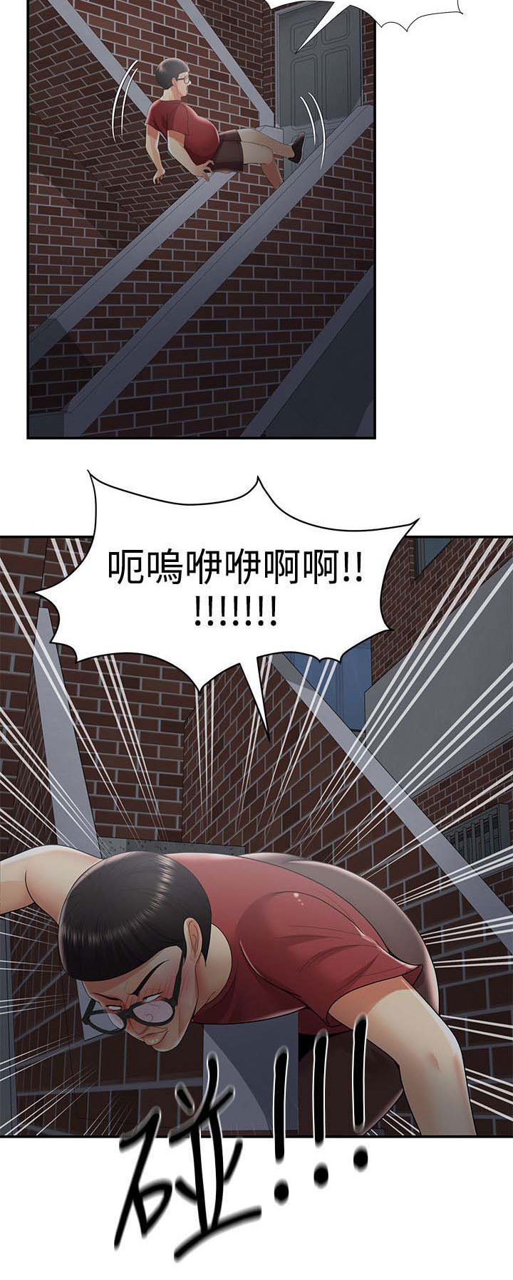 第57章：最后1
