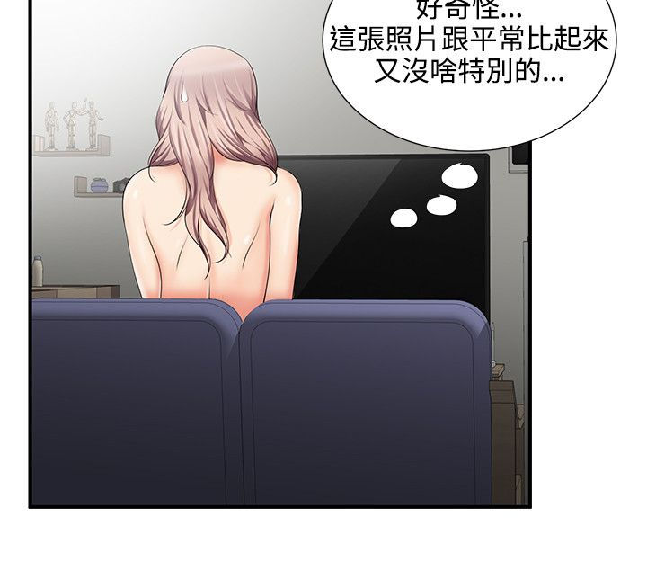 第21章：闯祸了1