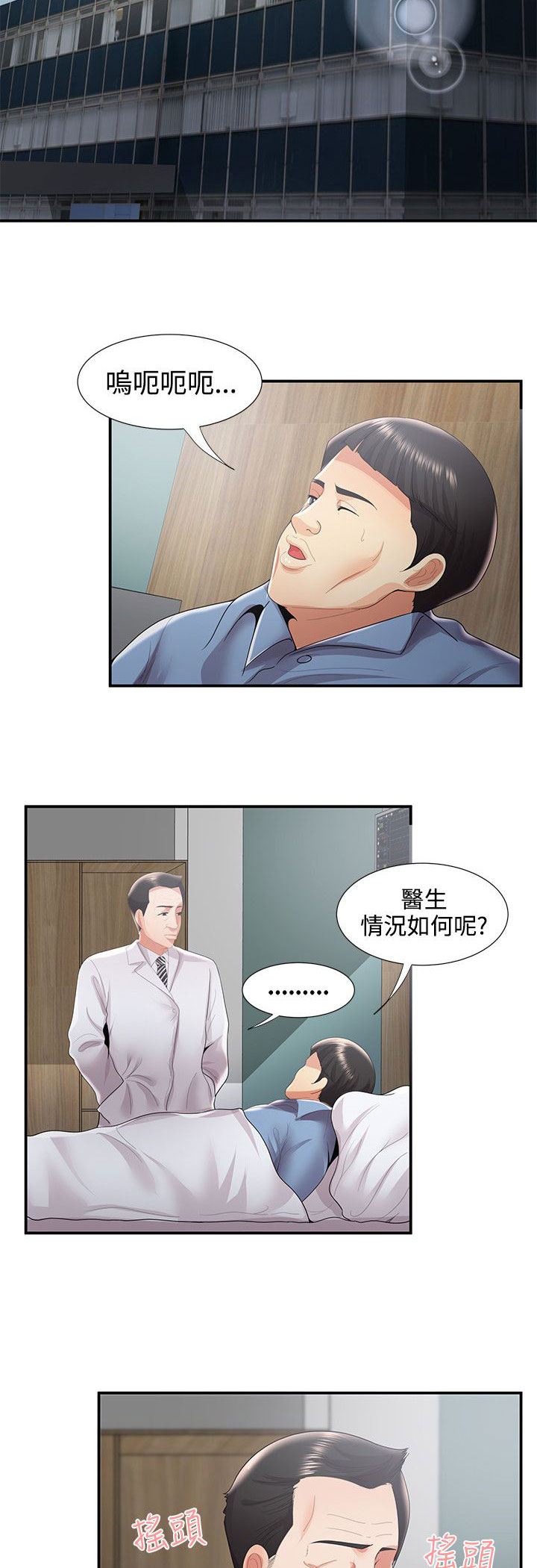 第57章：最后10