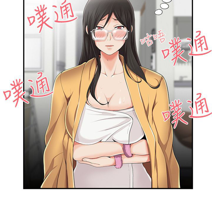 第11章：帮忙7