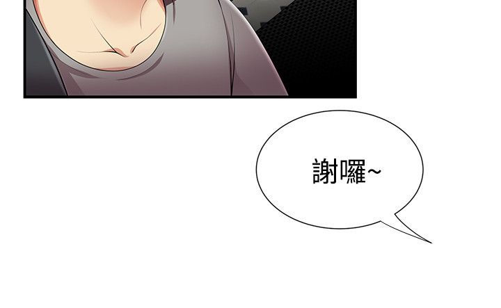 第20章：衣服1