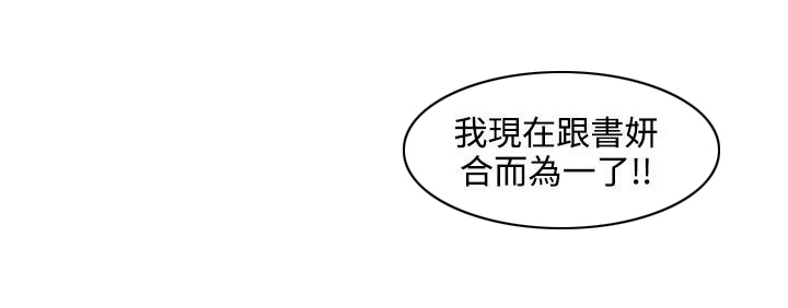 第37章：不是梦1