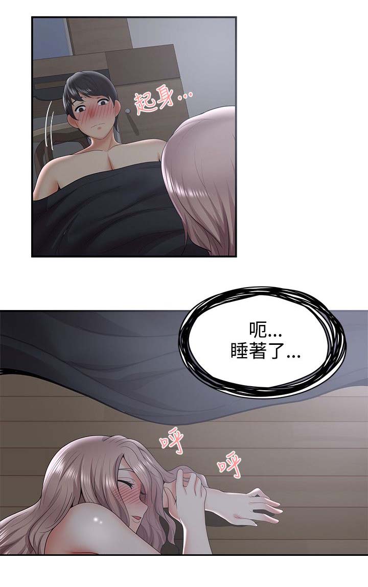 第52章：哪来的疯子？！4