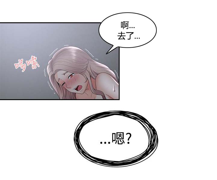 第52章：哪来的疯子？！3