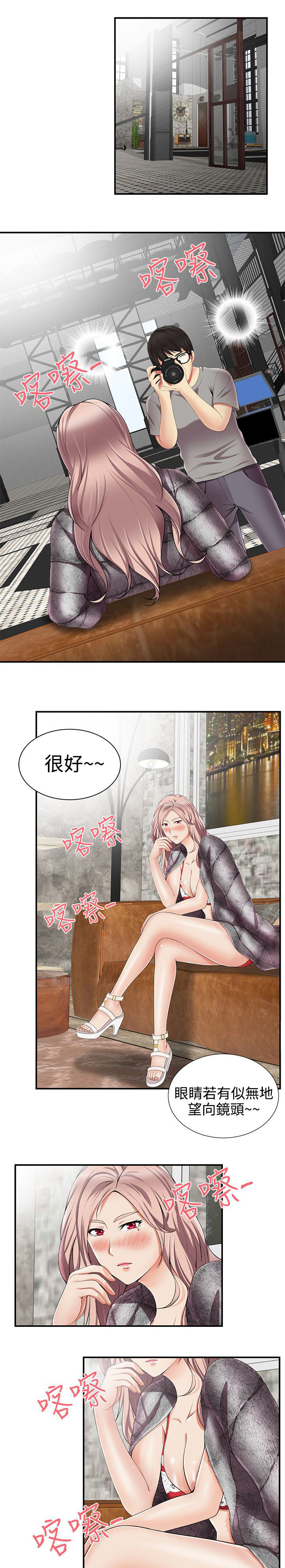 第19章：吓唬0