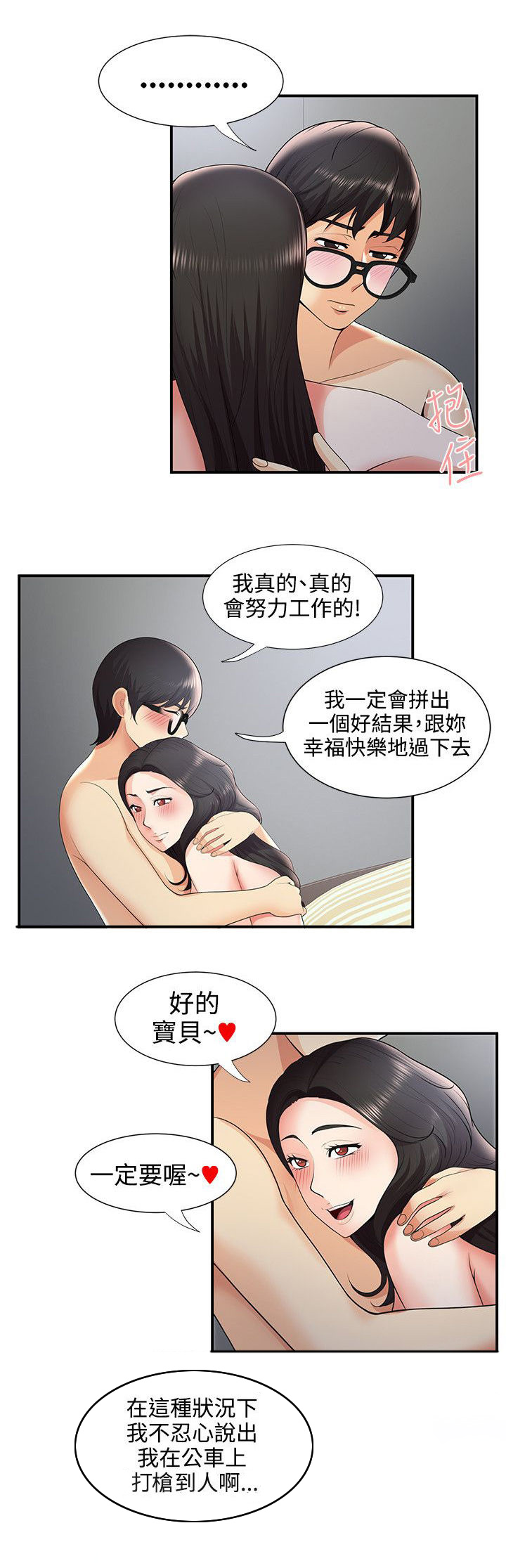 第45章：网络传播13