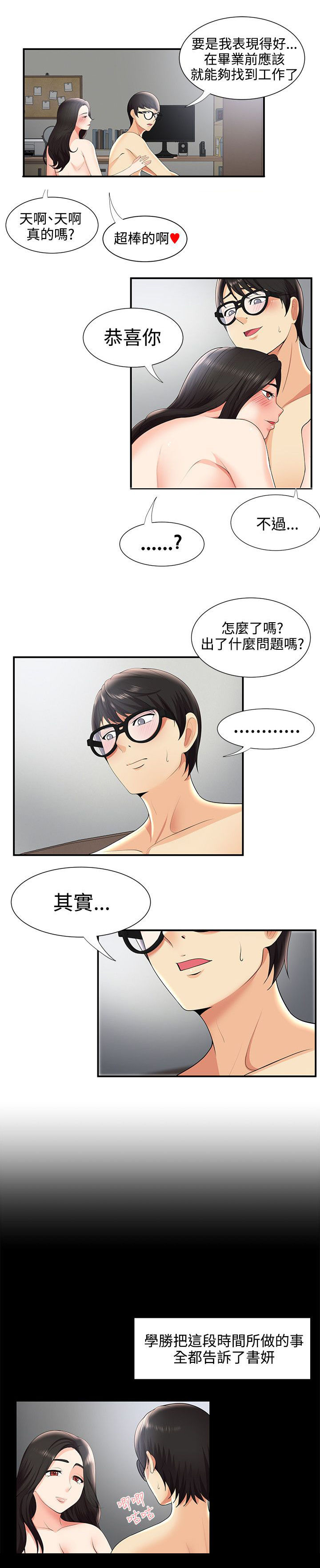 第45章：网络传播8