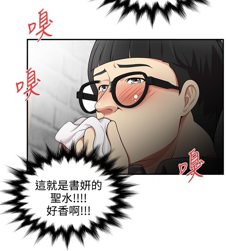 第28章：跟我来7
