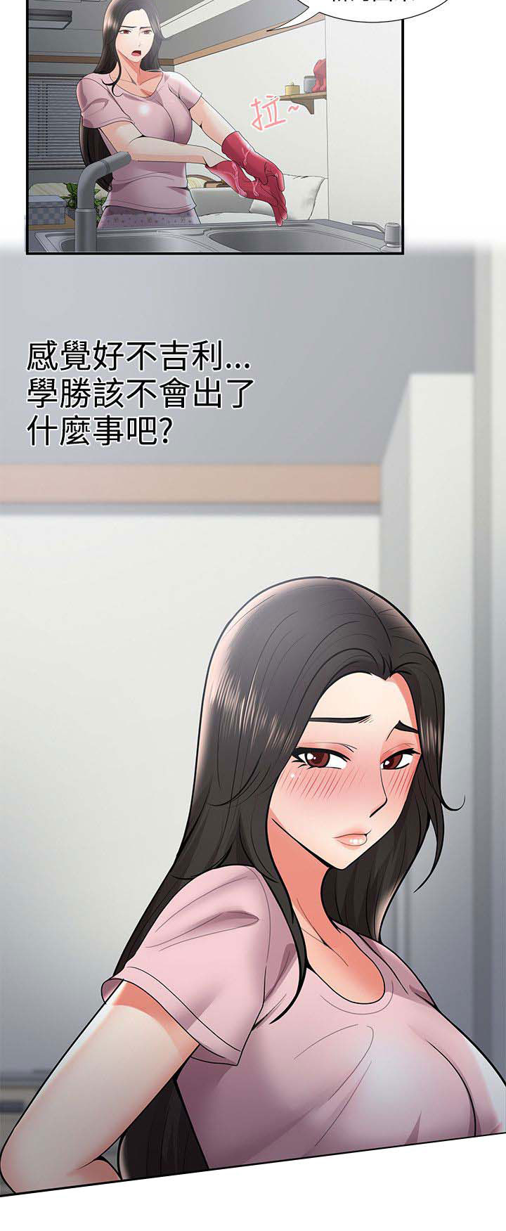 第53章：菊花残满地伤6
